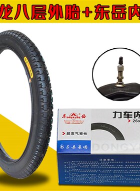 新款寸银龙轮胎8层16层20rx21/2灰斗车架子车手推车板车胎胎外内