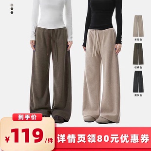 【所有女生的衣橱直播间】INZYIFUIEE纯色垂感休闲裤加厚裤子