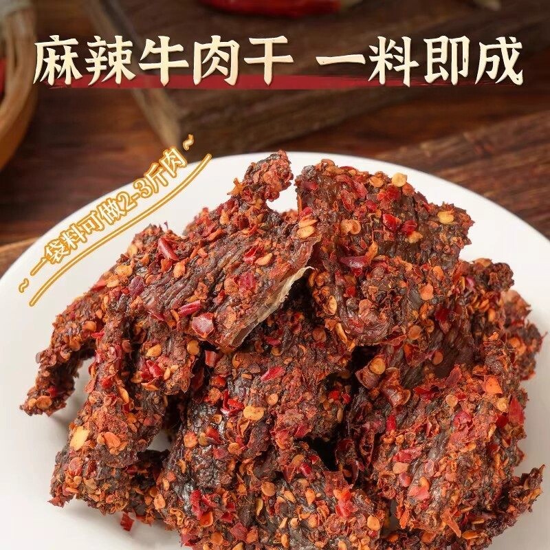 蜀味集牛肉干腌料100g袋装