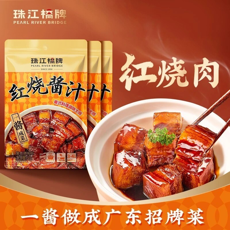 珠江桥牌红烧酱汁广式风味
