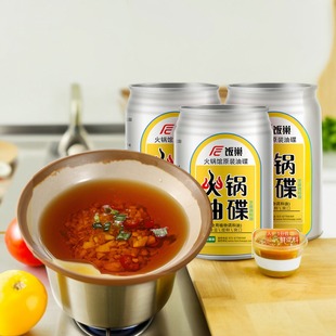 饭巢火锅芝麻香油碟火锅串串香百搭通用罐装调和油提鲜爽口调味料