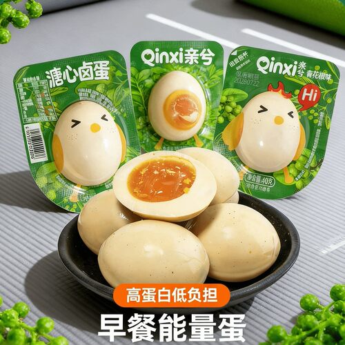 亲兮青花椒溏心蛋开袋即食