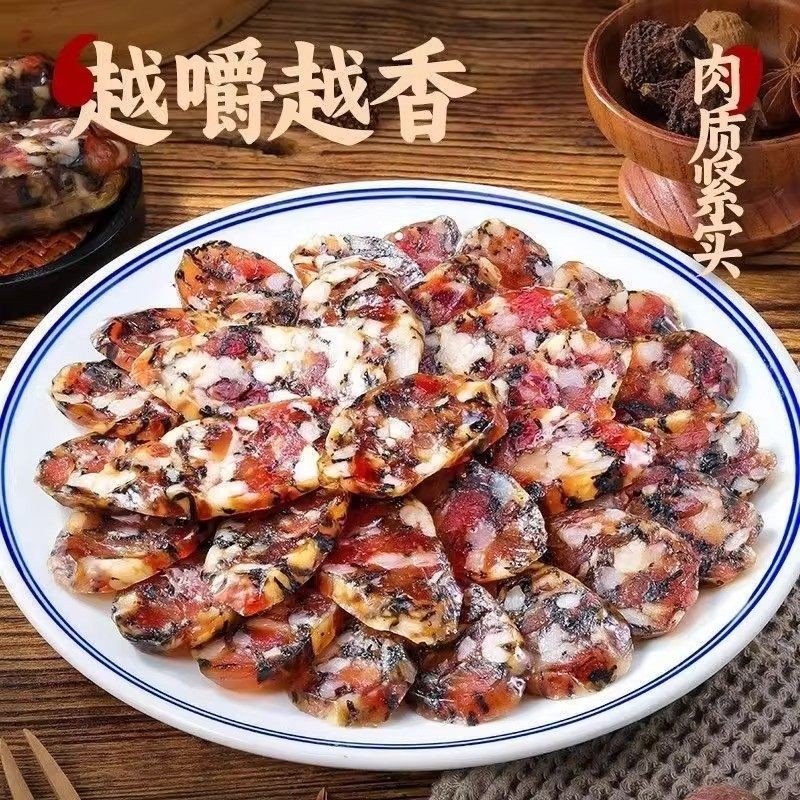 梅干菜香肠浙江金华特产
