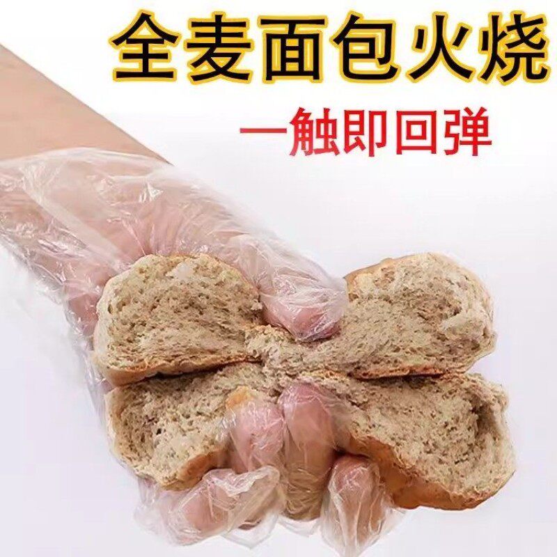 全麦面包火烧袋装加热即食