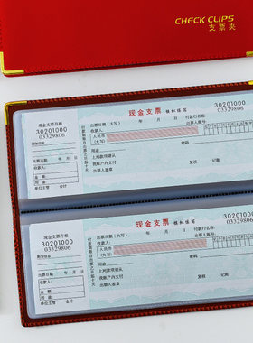 加长专用支票夹收纳本可放存根票据本册银行存单据收据夹厚内页