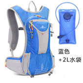 户外背包登山包自行车男女轻便骑行背包徒步运动双肩水袋旅游包