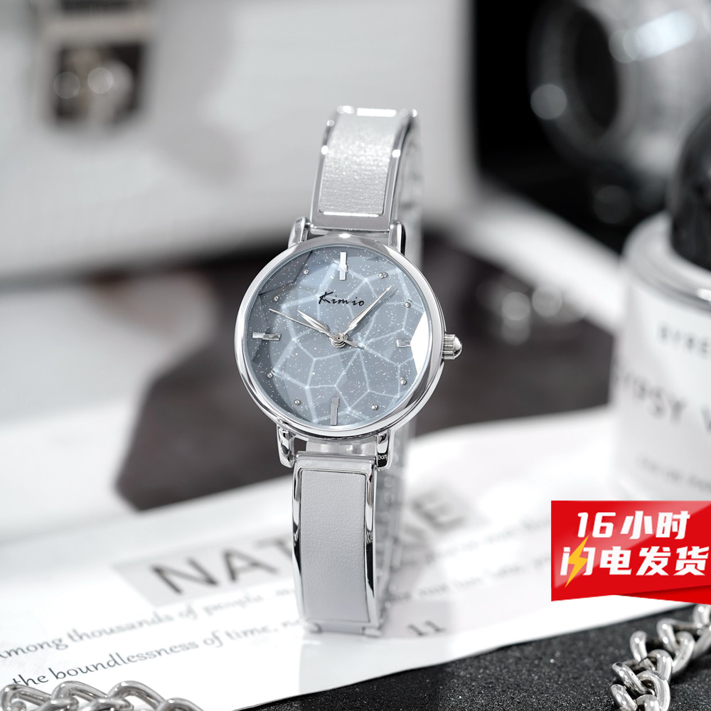 金米欧星空手链式女表