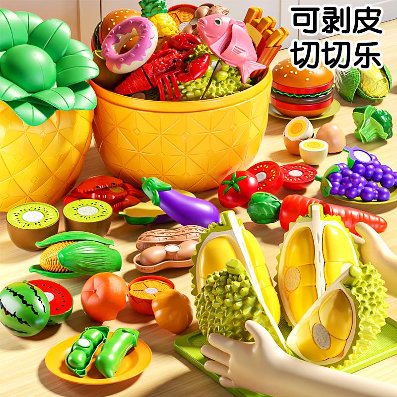 日本进口品质儿童仿真水果蔬菜切切乐玩具可啃咬过家家生日礼物