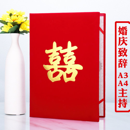 红绒面，皮质款、气质搭档，大气上档次