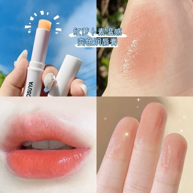泊素雅凡士林润唇膏儿童无色男女滋润保湿干裂淡化唇纹变色唇膏i属于什么档次？