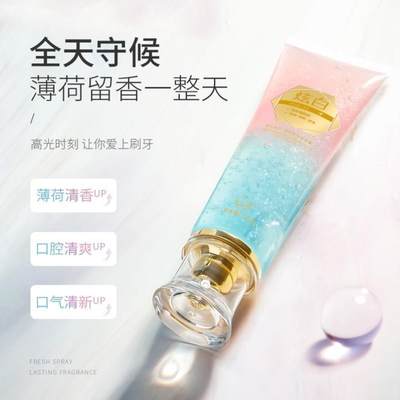 春F59700糖集牙膏净齿美白久抗黄去去烟渍持亮白