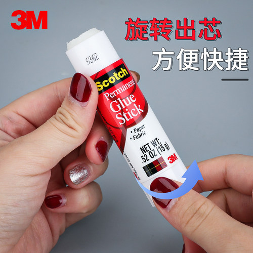 3m思高无甲醛高粘度强力固体胶大号胶棒胶水5020B固体胶棒儿童幼儿园学生用手工课diy财务办公用品