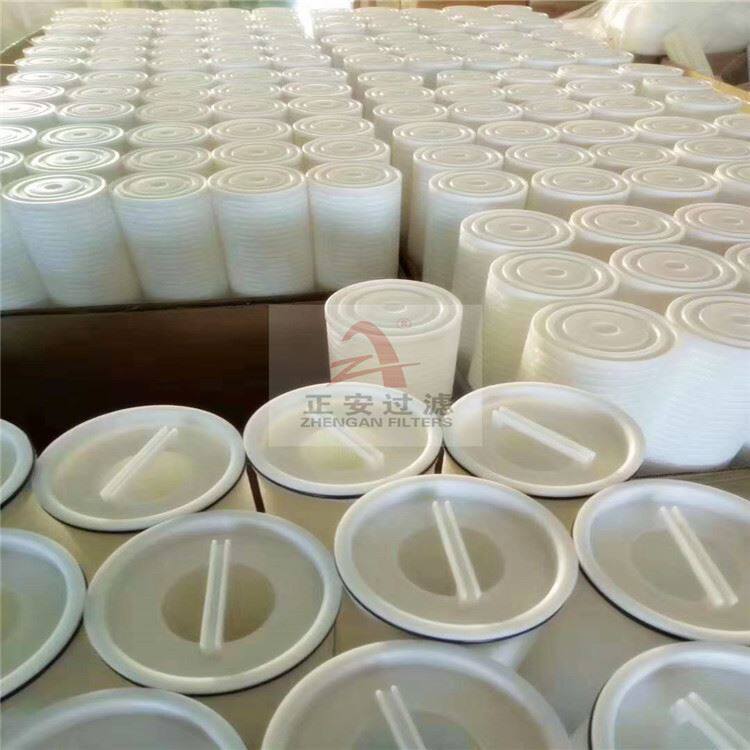 hf40pp002c01水滤芯 保安大流量滤芯hf40pp001a01 正安过滤