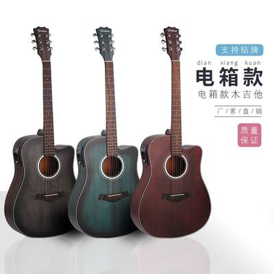 单板41寸民谣吉他云杉木面单桃花芯电箱木吉他厂家面单guitar