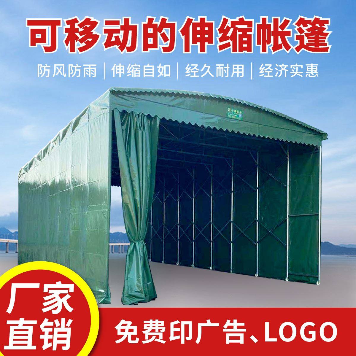 湖北推拉雨棚户外大型仓储蓬折叠伸缩遮阳棚活动篮球场棚电动雨棚