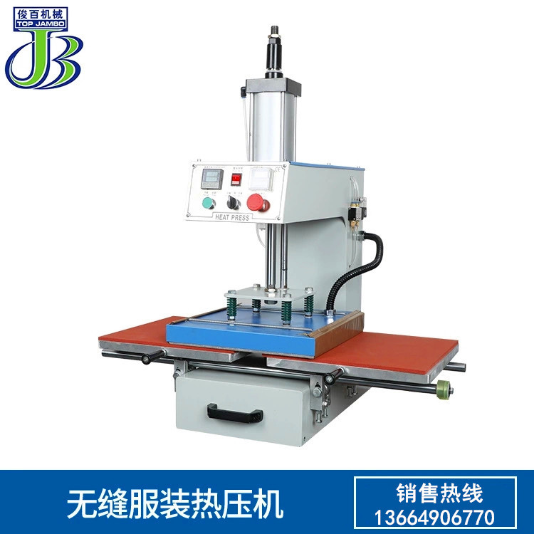 口袋拉链胶膜 拉链tpu热熔胶膜服装口袋机 气动压烫机 无缝热压机