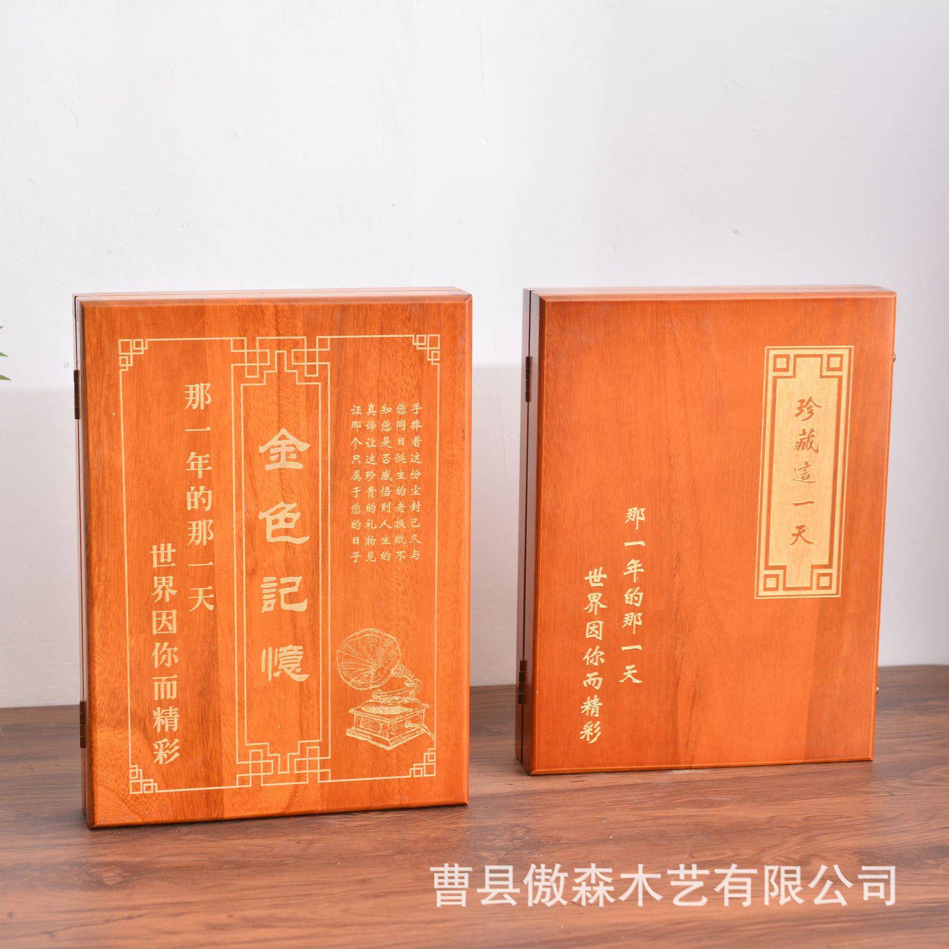 工厂香樟首饰收纳盒式带锁旧报纸整理盒伴手翻礼傲森礼木品木盖盒图片