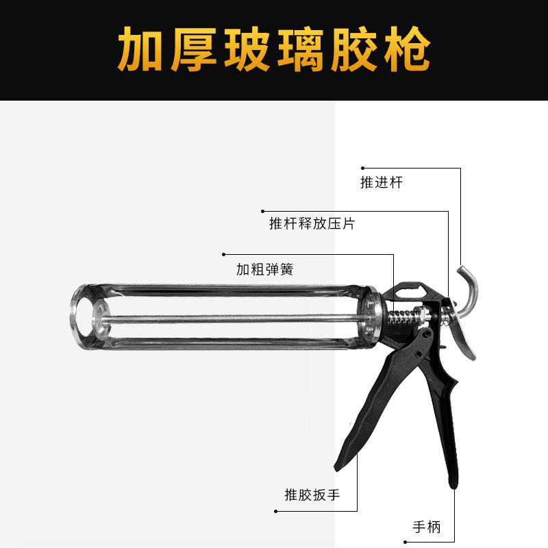 玻璃胶防枪压胶枪密绿松林封胶软胶结构胶免钉胶通用型高粘度打裂图片
