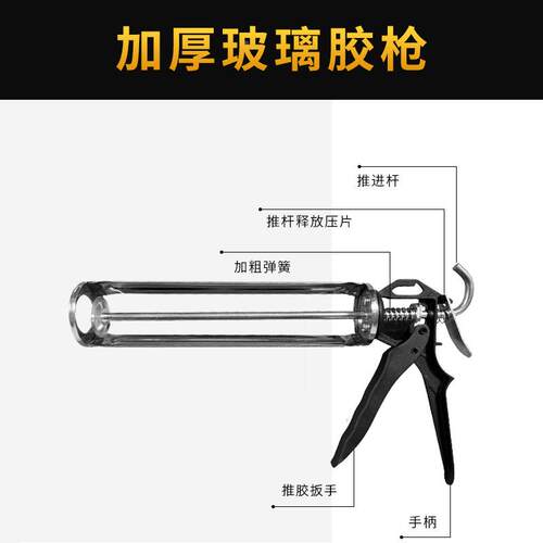 玻璃胶防枪压胶枪密绿松林封胶软胶结构胶免钉胶通用型高粘度打裂