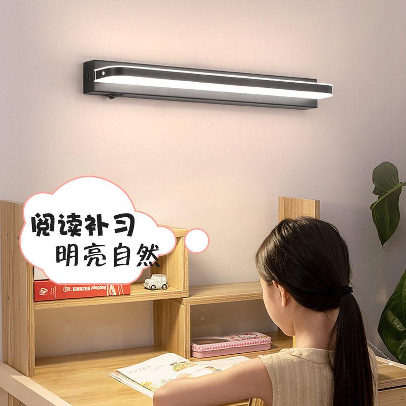 炬镜胜前灯电充款免孔免接线5960充电 卫生间梳妆台镜子灯简约浴图片