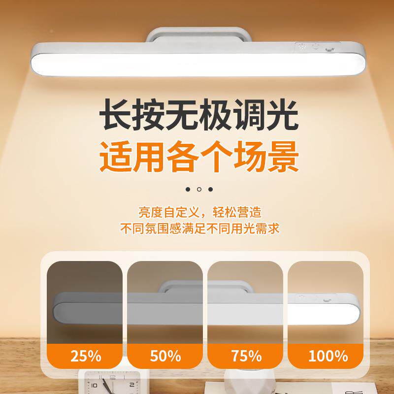 165阳能LED台护眼台灯磁吸充插两用酷毙灯大学生宿舍太习学阅读小