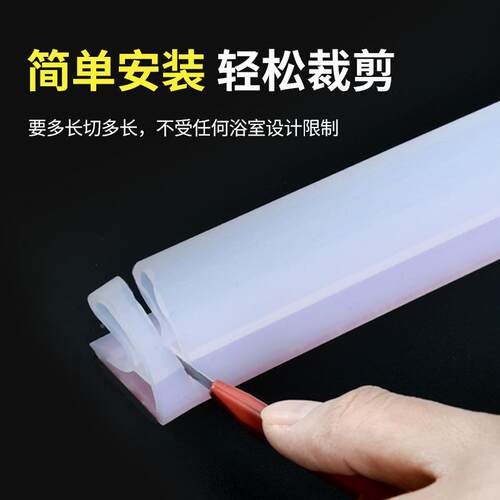 挡水水条卫间隔阻浴浴室防水条淋房硅胶WIO生台面自粘条地面阻水