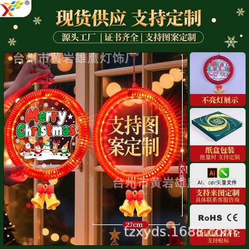 christmas跑灯L围ED彩灯挂饰圣诞节FTU氛室内窗户装饰马闪布置挂