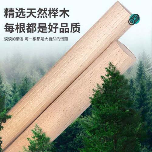 实橱柜木衣无品牌/衣挂衣杆柜内圆形木可榉通杆晾衣杆挂衣架加厚