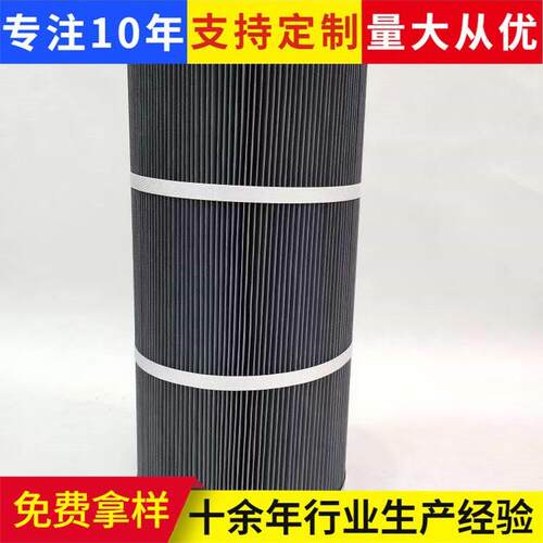 除泥滤尘器滤筒搅拌站除尘滤芯烟ZVM净化筒水仓气顶除尘器滤芯