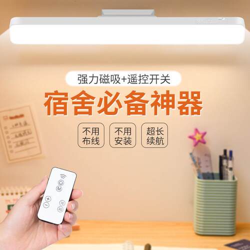 阅读台灯护学习灯663LE毙D灯眼灯学生宿舍灯卧室床头夜大学寝室酷