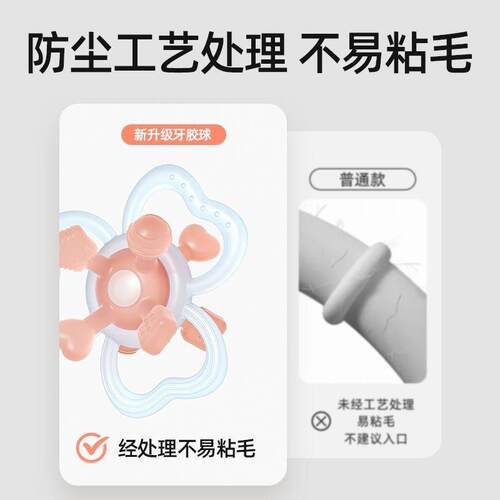 个曼哈顿手硅球婴儿玩具胶可咬牙胶小XEB宝宝3到6月握磨0一1抓岁