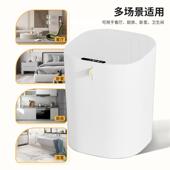 跨境智感能应垃圾桶厨房生间用大容L11量家高颜值全卫自动垃圾桶