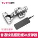 图特柜按压自动开门器衣柜橱柜拉手器阻尼自弹柜图特 TUT免门门缓