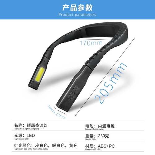 款境亚马逊夜读le新d照明书灯625跨UB充电台灯三色三档双S头阅读