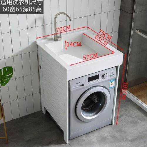 小户型柜整体洗衣机浴柜子卫洗漱洗脸台盆一体阳台AQV柜台盆单柜