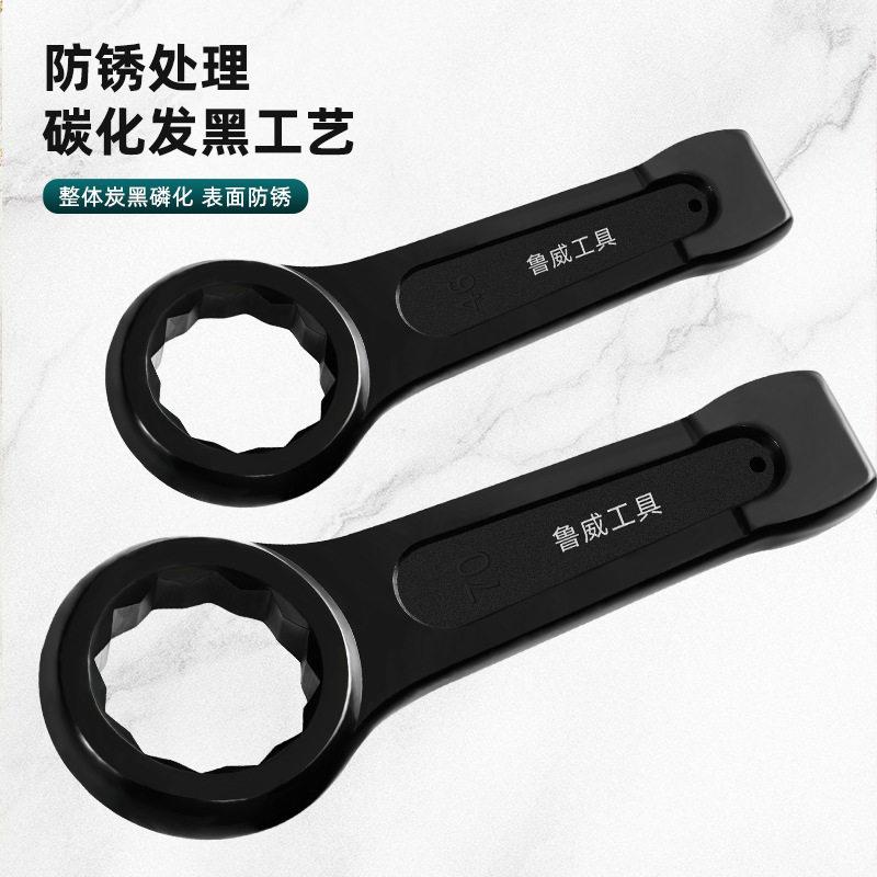 鲁威五金工重型头敲击梅花精扳手密敲具开口扳手HUQ直击柄敲击扳