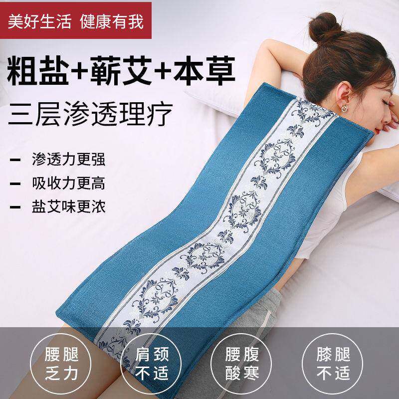 加盐袋海盐粗热盐热敷包家用大粒艾电护盐包温灸HOX腰暖宫热敷袋