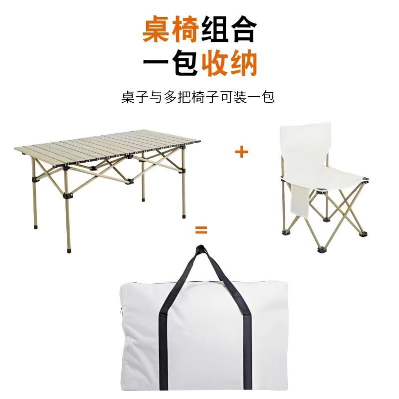 户外蛋卷桌收纳袋折提叠桌无套收装牛津布纳包多功能手收椅纳包图片