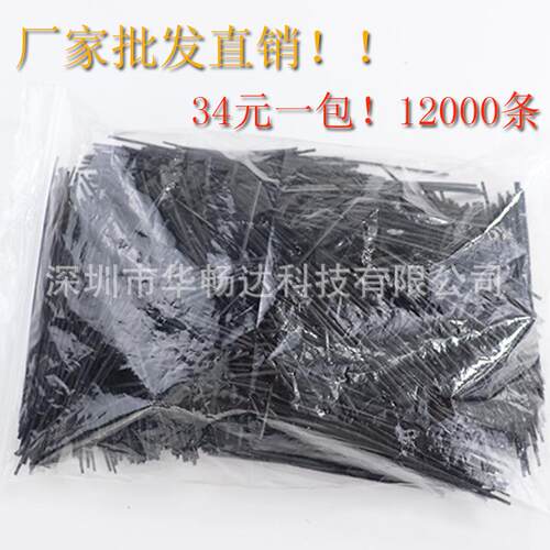 铁扎丝扎带 黑色LF 电线捆绑带锌线 据线数皮扎丝散镀装扎线