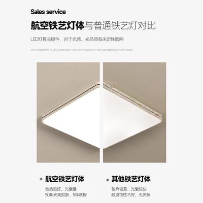 2026年新款客气厅灯简灯约XML现大l灯ed吸顶家用轻奢卧室餐厅具