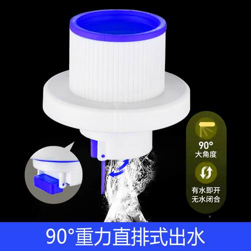 下伊水缘水管洗道衣防返臭神器密封塞厨房菜盆口排水管洗机洗手脸