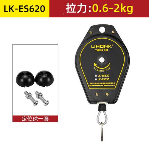 弹簧平器电电动螺批丝LIHONK/刀拉力器电动衡起子悬挂吊簧风批挂