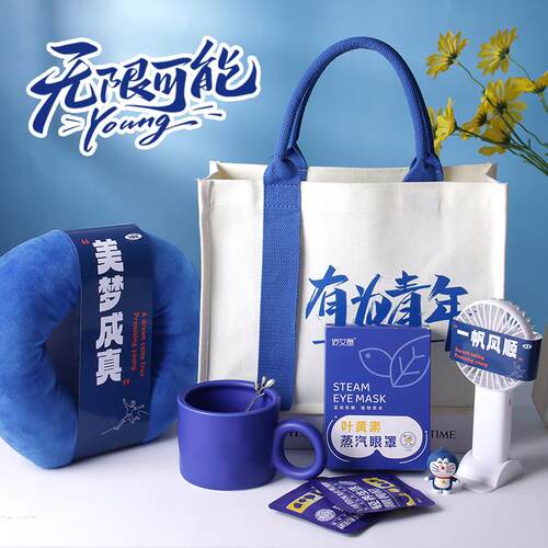 程序员MXZ送礼物公司员工入职礼品活动实用年周庆年节会程序员伴