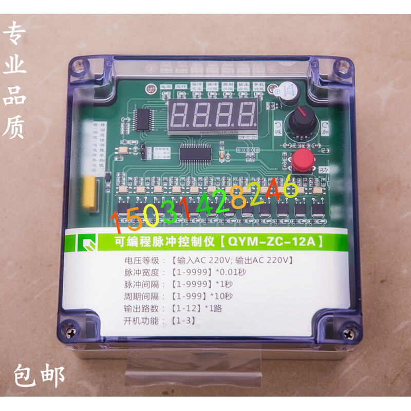 脉冲控制仪布袋式除尘可编程在线控制器电磁阀清灰控制仪1-52路