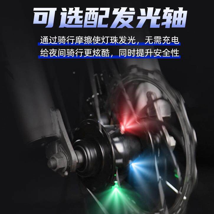 山地自行00021车人男铝女合金变速山地车学生儿童成蝴蝶把碟减震