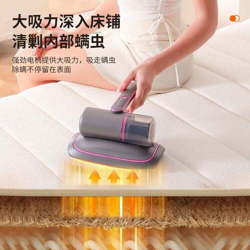 跨新款数除螨仪上家境用无4线显充电除螨机大吸床力手持吸尘器