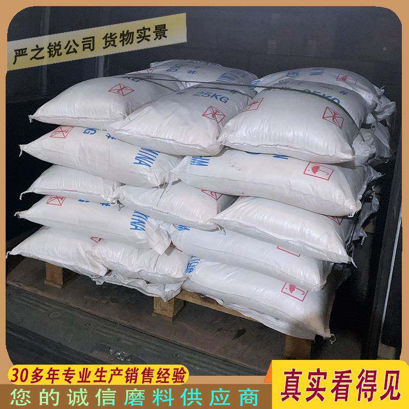 特砂价的白刚砂喷砂机白专白刚玉金玉用砂白刚玉磨料玻璃亚克力喷