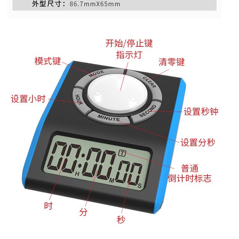 자동 사이클 타이머 알림 자동 타이머 전자 시계 무한 사이클 타이머 알림 알람