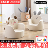 nanx儿童沙发宝宝座椅婴幼儿学坐卡通椅男女孩公主阅读学习小沙发