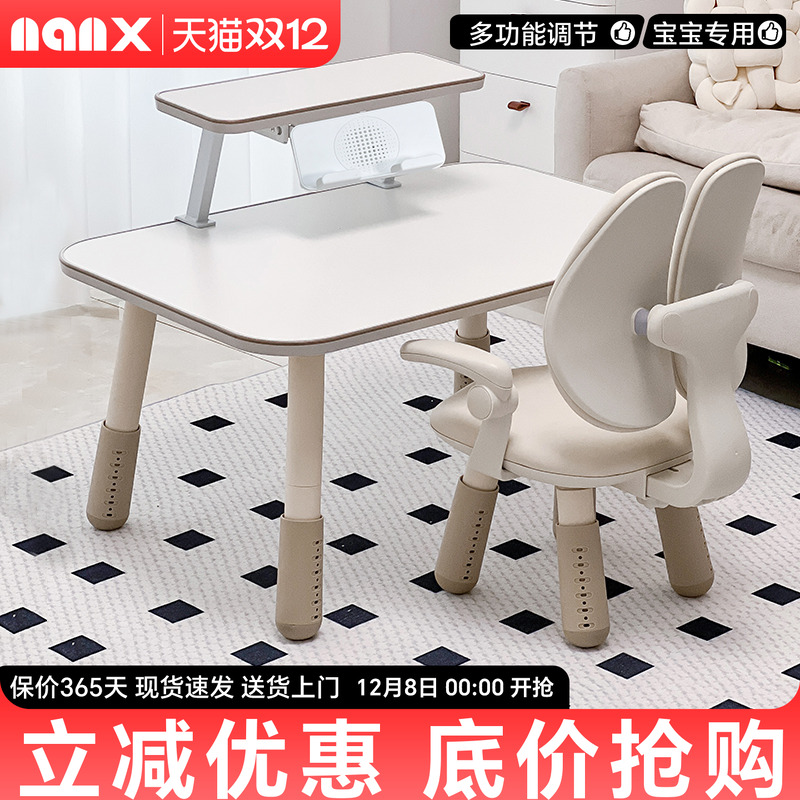 nanx儿童学习桌可升降带书架